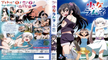 Shoujo Ramune 1 ดูการ์ตูนโป๊ญี่ปุ่น อนิเมะ18+ สาวน้อยวัยกำลังโตอยากรู้อยากเห็น ไม่ทันเหลี่ยมของพ่อค้าร้านขายของ ให้ลูกอมแล้วหลอกเย็ดแถมยังเอาลูกอมแทงทั้งตูดและหีพร้อมกัน