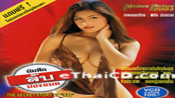 หนังเรทอาร์เรื่อง บันทึกลับน้องแนท เกศริน ชัยเฉลิมพล Porn Thai สาวไทยหีดำเอกลักษณ์ประจำชาติ มาพร้อมขนหมอยรกๆไว้ป้องกันการเสียดสีของควยเป็นอย่างดี จะเย็ดท่าหมาหรือชอบนอนนิ่งก็สั่งได้
