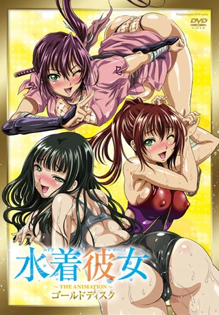Mizugi Kanojo The Animation อนิเมะโป๊ซับไทย เรื่องราว ๆ ของสาว ๆ ที่ชอบโดนเย็ดคาชุดว่ายน้ำ ใส่ชุดว่ายน้ำที่ไรเป็นต้องโดนเย็ดตลอด ขนาดไปทะเลกันแอบแซ่บซอยหีกันหลังโขดหิน