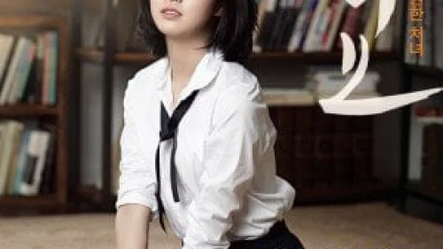 A Muse หนังอาร์เกาหลีซับไทย สาวมิวส์เซ็กซี่ชาวเกาหลี ศิลปินหนุ่มหล่อล่อลวงเย็ดท่าพิเศษสุดหวิว ควยโตใหญ่ซอยหีแรงจนครางลั่นห้อง เสียงอ้อนวอนขอเย็ดเพิ่ม ท่าหมาหยาบแหกหีกระแทกแรง แตกในไม่ยั้งน้ำพุ่งทะลัก
